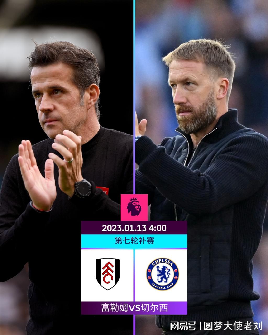 泰晤士：纽卡准备再次追求格伊，水晶宫仍坚持要价5000万镑